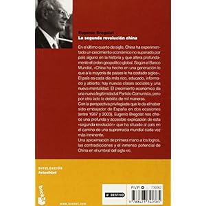 La segunda revolución china