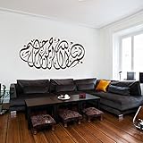 Islamische Wandtattoos - Meccastyle - Bismillahirrahmanirrahim - Basmala - Besmele - A105
