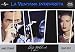 Ventana Indiscreta(Ed. Horizontal) [DVD]