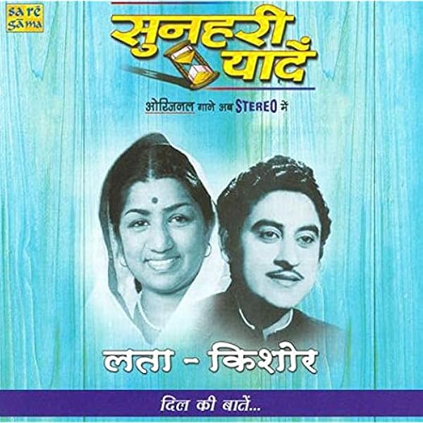 Sunheri Yaadein - Lata \u0026 Kishore ( Dil 