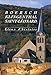 Boersch, Klingenthal,...
