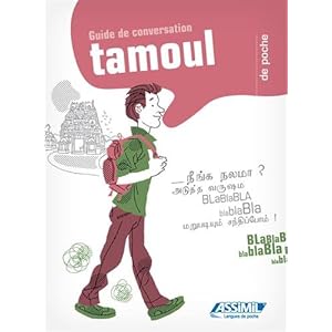 Le tamoul de poche Livre en Ligne Le tamoul de poche Livre en Ligne - Telecharger Ebook
