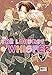 The Loudest Whisper by 