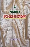 Image de Handy Urdu-English Dictionary