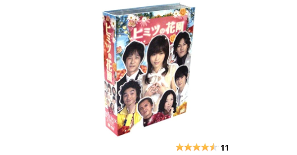 Himitsu No Hanazono Box 07 J Import Allemand Amazon Fr Dvd Et Blu Ray