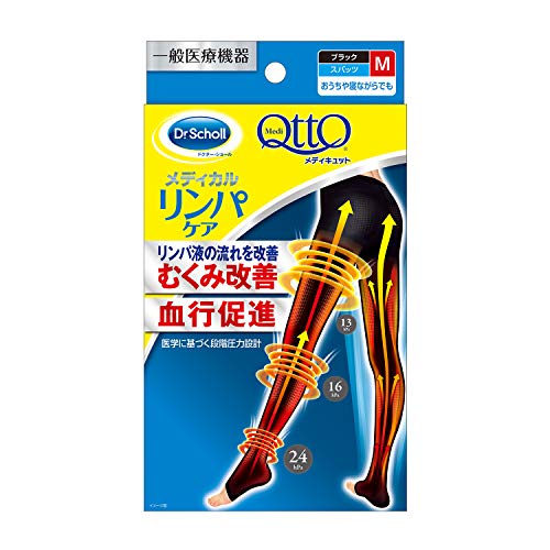 Preisvergleich Produktbild M in Your Spats Medikyutto Dr. Scholl(japan import)