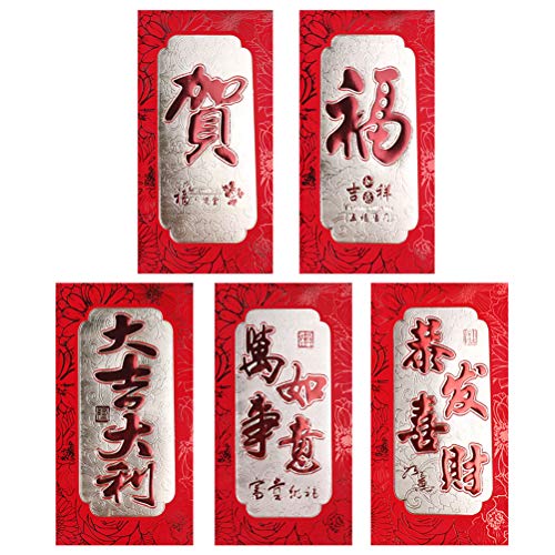 Peerless 30 PCS Chinese Red Envelopes 2019 with Golden Patterns/Lucky Money Packet/Hong Bao, Red Envelopes for Chinese New Year, Spring Festival and Other Festival Occasions, 3.5" W x 6.7" L, A