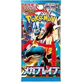 Pok&eacute;mon Mega Brave Japon G&uuml;&ccedil;lendirici Paketi