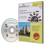 Bulgarisch-Kindersprachkurs auf CD, Bulgarisch lernen f�r Kinder - 