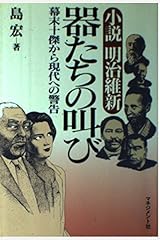 Amazon Co Uk Hiroshi Shima Books Biography Blogs Audiobooks Kindle