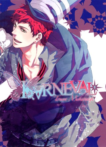 Karneval — Tome 9