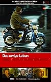 Das ewige Leben - Edition 'Der �sterreichische Film' #295 - Josef Hader