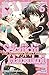 Sekaiichi Hatsukoi 6 (6) by 