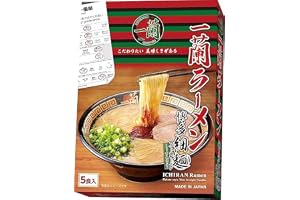 Ichiran Ramen Tonkotsu i Hakata-stil med hemlig röd torr kryddning - 5 portioner - Ursprung Japan