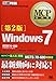 Produktbild MCPæ•TMç§' Windows 7(é¨"å·:70-680)2