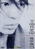 Tokyo Eyes - Shinji Takeda