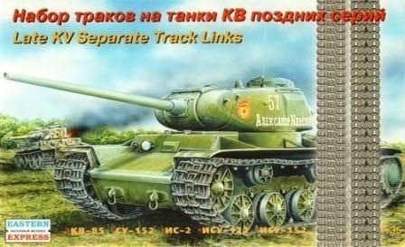 ARK Models EE35104 1:35 Scale Separate Track Links for Late KV Tanks KV-85 and Early IS Tanks IS-2/ISU-122 and ISU-152 Plastic Model