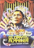 Glory To The Filmmaker! (V.O.S.) (Kantoki - Banzai!) - Beat Takeshi (Takeshi Kitano)