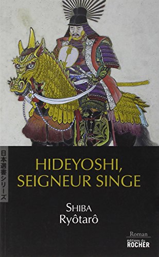 Télécharger Hideyoshi, seigneur singe PDF Fichier Télécharger Hideyoshi, seigneur singe PDF Fichier
