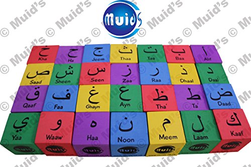 Muid's ® ARABIC ALPHABET and NUMBER LEARNING BLOCK Toy Set - 28 Pack, Soft, Safe, Durable + Helps Children with Quran - Great Stacking Puzzle Game Gift for Kids