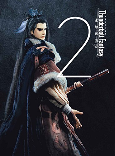 Preisvergleich Produktbild Thunderbolt Fantasy Episode 2 [DVD-AUDIO]