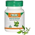 Medisiddh Sirukurinjan Tablet 60 No's | Diabetes | Weight loss | Balances blood sugar | Blocks glucose absorption in blood | Cough