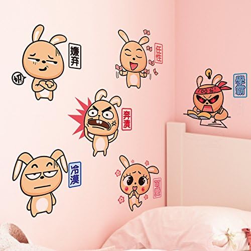 MiniWall Cartoon Funny Rabbit Sticker Affixed Dormitory Network Expression Text Living Room Staircase Adhering The Bedroom Self-Adhesive Wall Posters,Network Expression Text Overlay,King
