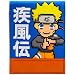 Produktbild Naruto Shippuden 16-Bit-Retro Ninja Blau Portemonnaie Geldbörse