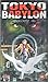 Produktbild Tokyo Babylon 2 - Anime [UK-Import] [VHS]