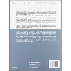 I caratteri cinesi nella lingua coreana