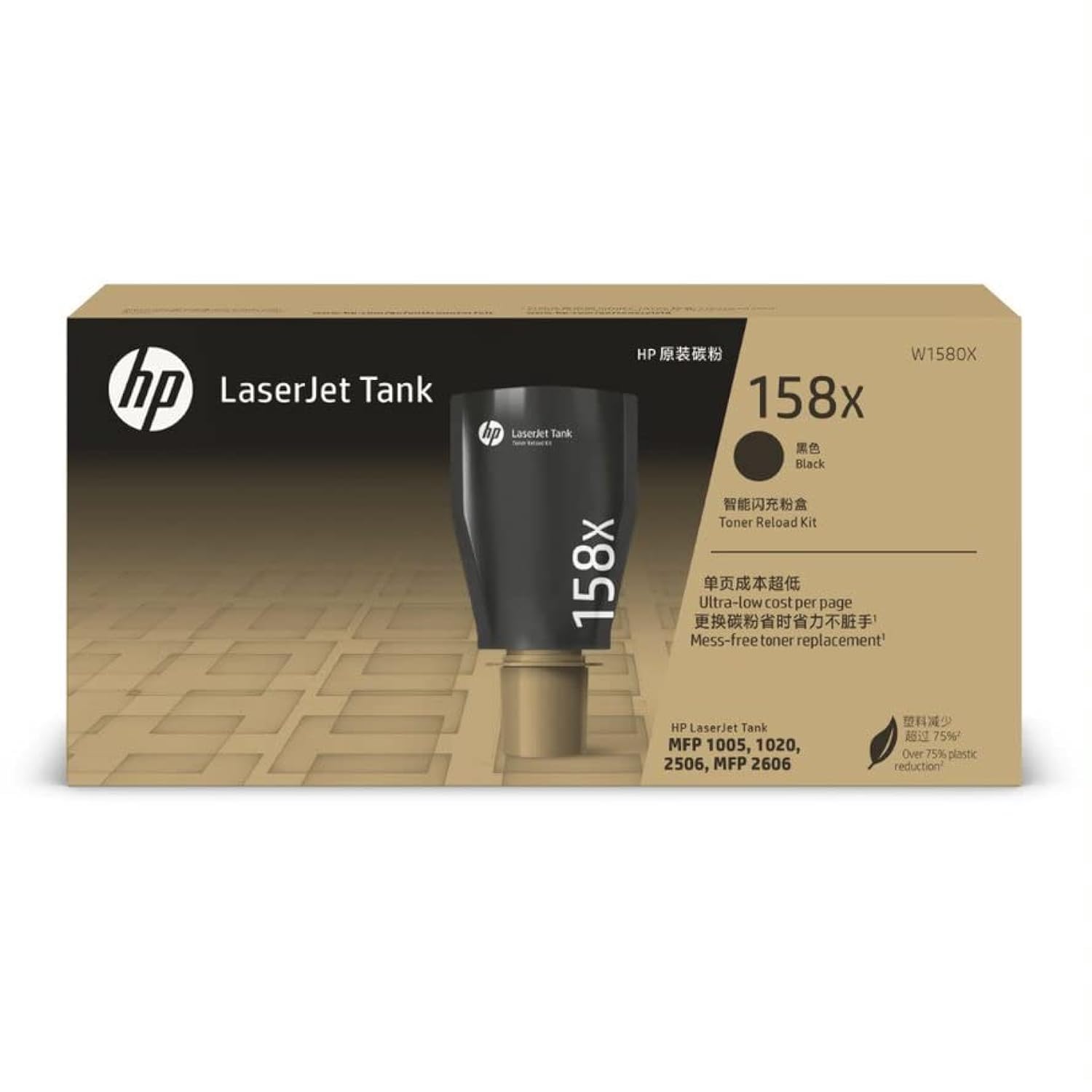 HP 158X Black Original Laserjet Toner Reload Kit