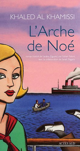 couverture de : L'Arche de No&eacute;