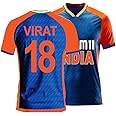 Sports India World Cup Cricket Team T Shirt Jersey for (Kid's, Boy's & Mens) L1020