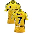 JUSBALL - New Yellow THALA DHONI CSKK Cricket Jersey 2024/25 Home Yellow