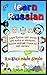 Learn Russian with stories and audios as workbook. Russian language course for keen learners.: Russian made simple. (SPRAUCH Book 1) (English Edition) by Anton Hager