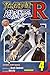 YU GI OH R GN VOL 04 (C: 1-0-1) by
