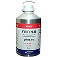 Pharma Vyytum-H Veterinary Vitamin H with D3 and Vitamin E Liquid Feed Supplement for Cattle, Cow, Buffalo, Poultry, Goat, Sheep and Farm Animals (5 Liter)