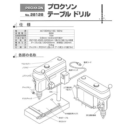 Proxxon 2228128 - Taladro Sobremesa 220 V. - PROXXON
