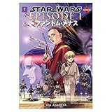 Star Wars: Episode I The Phantom Menace Volume 1 (Manga) (Star Wars: Episode 1 Manga) by 