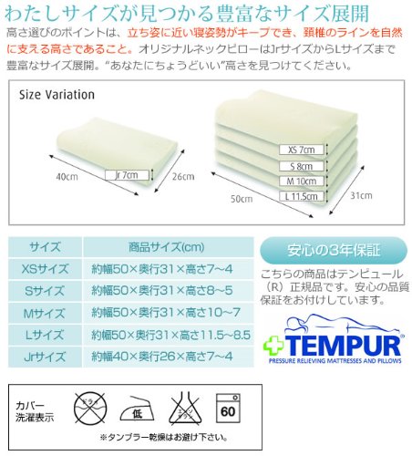 Tempur Original Schlafkissen M -
