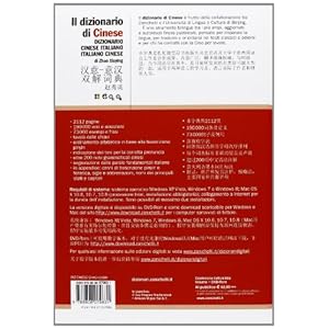Il dizionario di cinese. Dizionario cinese-italiano, italiano-cinese. Con DVD-ROM