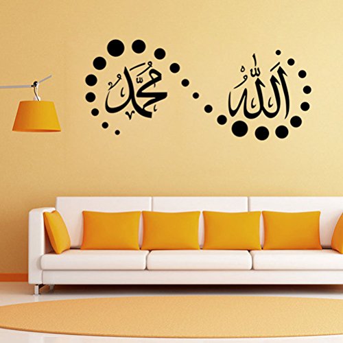 WINOMO Wandtattoo Islamische Arabisch Abnehmbare Wandaufkleber – Wasserdicht - 6