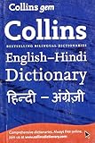 Collins Gem English-Hindi/Hindi-English Dictionary by