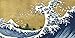 Produktbild Bild auf Leinwand mit Keilrahmen Katsushika Hokusai The Big Wave (detail from 100 Views of Mt. Fuji)