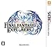 Produktbild FINAL FANTASY EXPLORERS - STANDARD EDITION [3DS] (Japan Import)