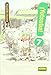 ¡Yotsuba! 7 (CÓMIC MANGA) by 