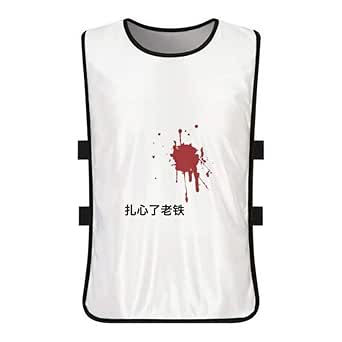 good friend chinese jersey