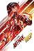 Produktbild Close Up Ant-Man and The Wasp Poster One Sheet (61cm x 91,5cm)