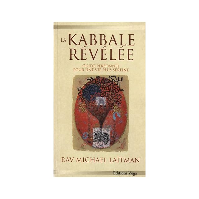 Dabraham Au Baal Hasoulam - 