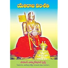 Amazonin Jeeyar Educational Trust Jet Kindle Store - 